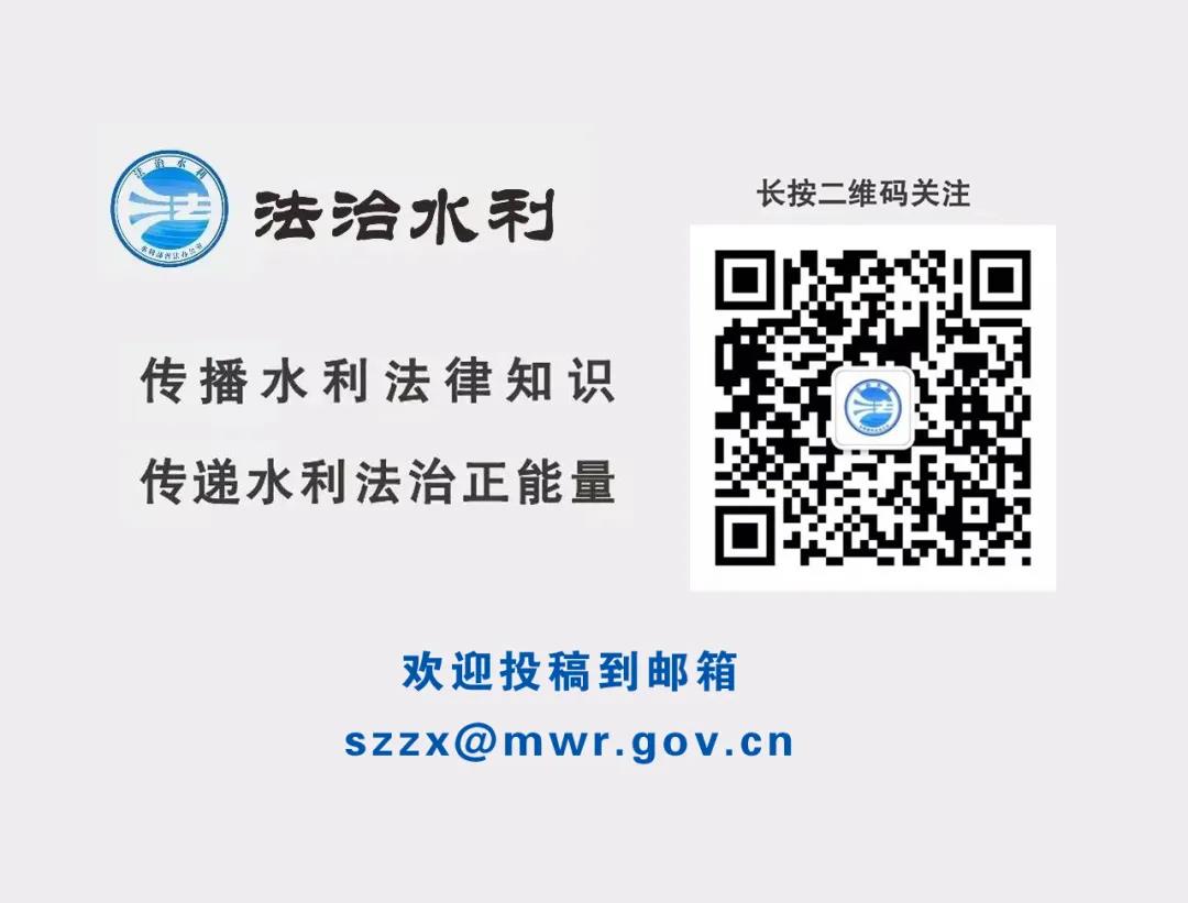 水利部普法办公室关于转发《2020年全国“宪法宣传周”工作方案的通知》